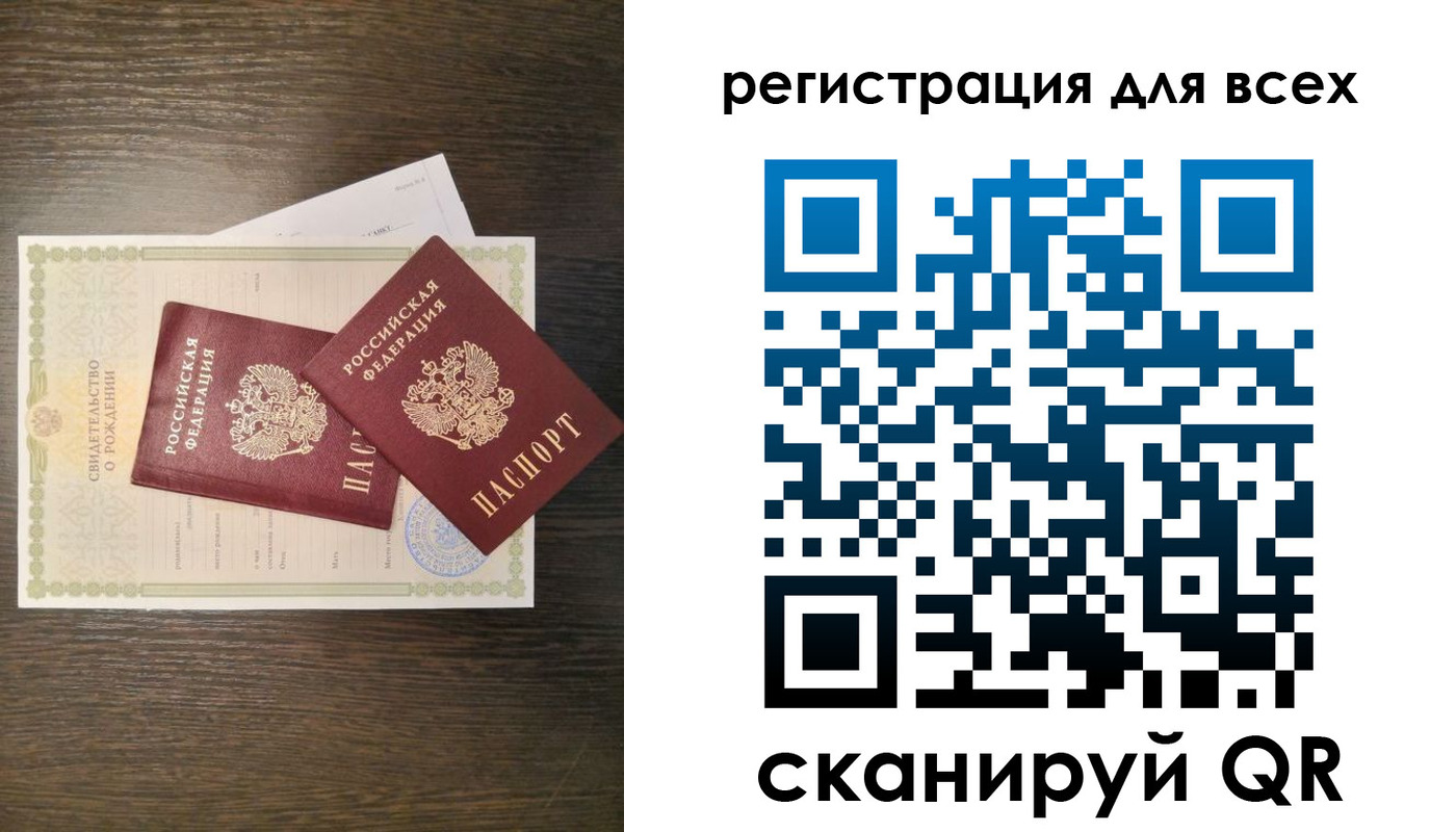 прописка поиск в Солнечногорске